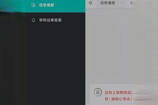 开云app苹果手机下载截图1